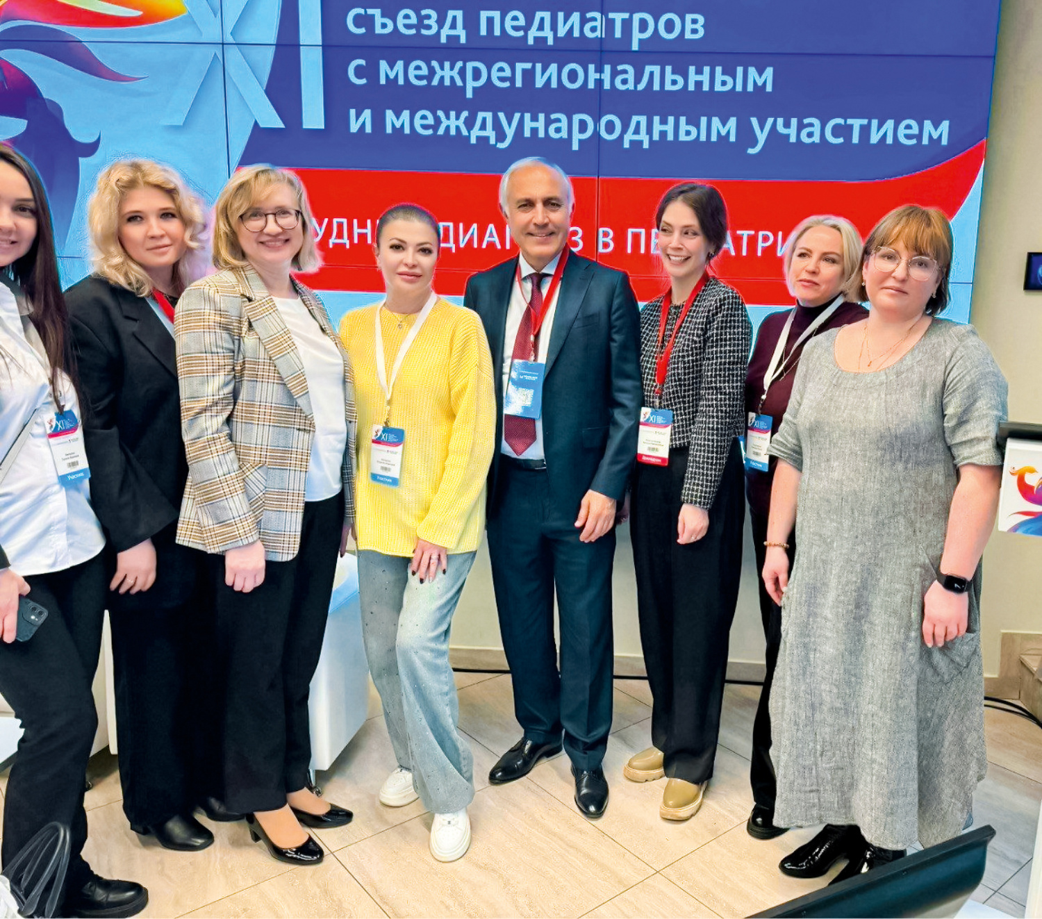 Трудный диагноз в педиатрии